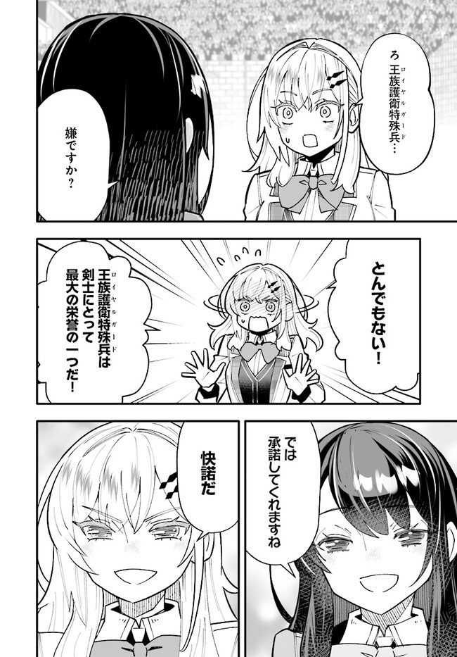 EN NO SHITA NO CHIKARAMOCHER - raw - Chapter 15.2 - https://jpdd.ccdd.to/JPDD/ennoshitanochikaramocher/248669/f3qpzombyms.jpg
