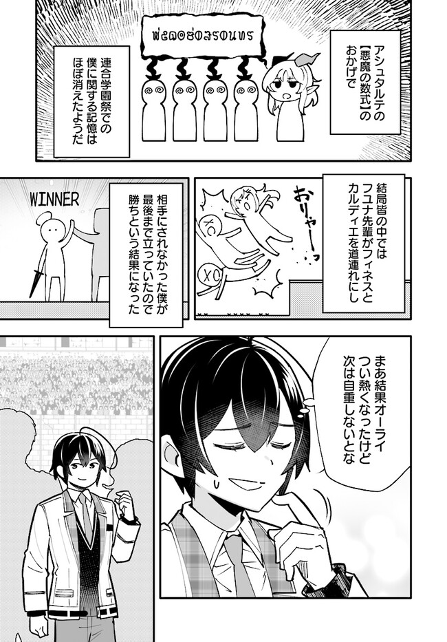 EN NO SHITA NO CHIKARAMOCHER - raw - Chapter 15.2 - https://jpdd.ccdd.to/JPDD/ennoshitanochikaramocher/248669/puna5bt0uet.jpg