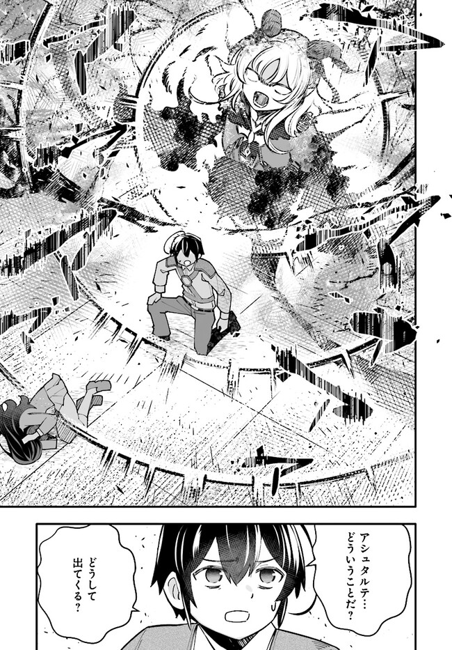 EN NO SHITA NO CHIKARAMOCHER - raw - Chapter 15.2 - https://jpdd.ccdd.to/JPDD/ennoshitanochikaramocher/248669/sytqfbwrdb4.jpg