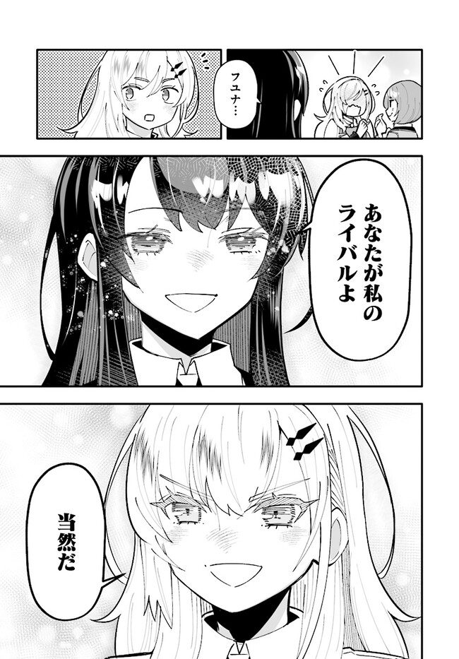 EN NO SHITA NO CHIKARAMOCHER - raw - Chapter 15.2 - https://jpdd.ccdd.to/JPDD/ennoshitanochikaramocher/248669/twpuo40w30c.jpg