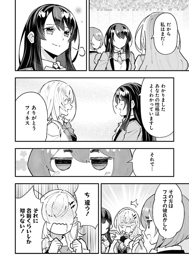 EN NO SHITA NO CHIKARAMOCHER - raw - Chapter 15.2 - https://jpdd.ccdd.to/JPDD/ennoshitanochikaramocher/248669/yaig1uwwkyz.jpg