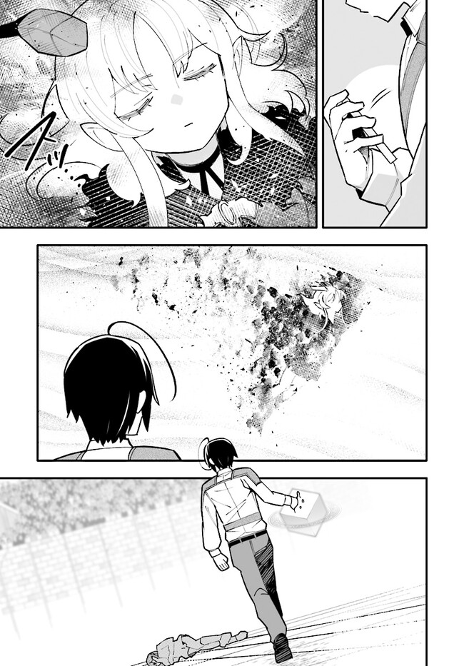 EN NO SHITA NO CHIKARAMOCHER - raw - Chapter 15.2 - https://jpdd.ccdd.to/JPDD/ennoshitanochikaramocher/248669/zsajzpjtf2r.jpg
