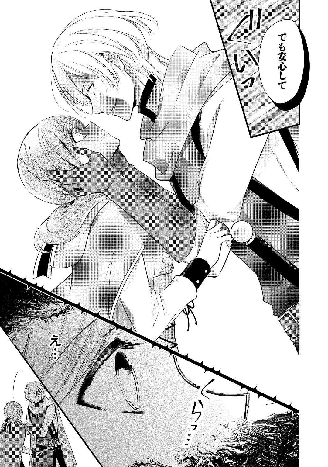 E RANK NO KUSUSHI - raw - Chapter 6 - https://jpdd.ccdd.to/JPDD/eranknokusushi/103768/arsjeqvmkhk.jpg