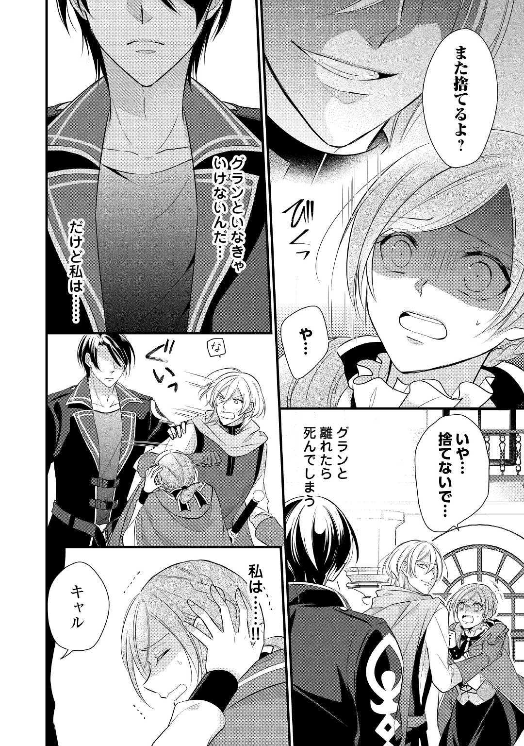 E RANK NO KUSUSHI - raw - Chapter 8 - https://jpdd.ccdd.to/JPDD/eranknokusushi/107530/kh4fjhinlvb.jpg