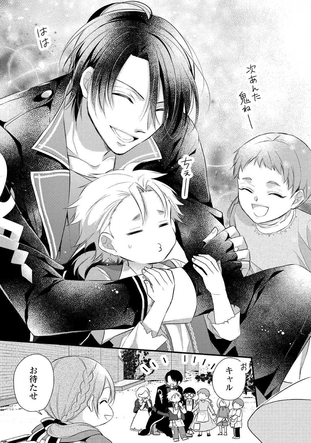 E RANK NO KUSUSHI - raw - Chapter 16 - https://jpdd.ccdd.to/JPDD/eranknokusushi/134923/th5ffsyclil.jpg