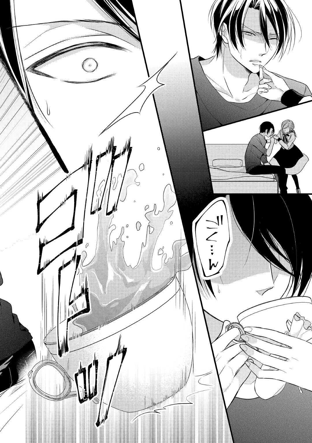 E RANK NO KUSUSHI - raw - Chapter 17 - https://jpdd.ccdd.to/JPDD/eranknokusushi/137927/ohzxhkmjkbp.jpg