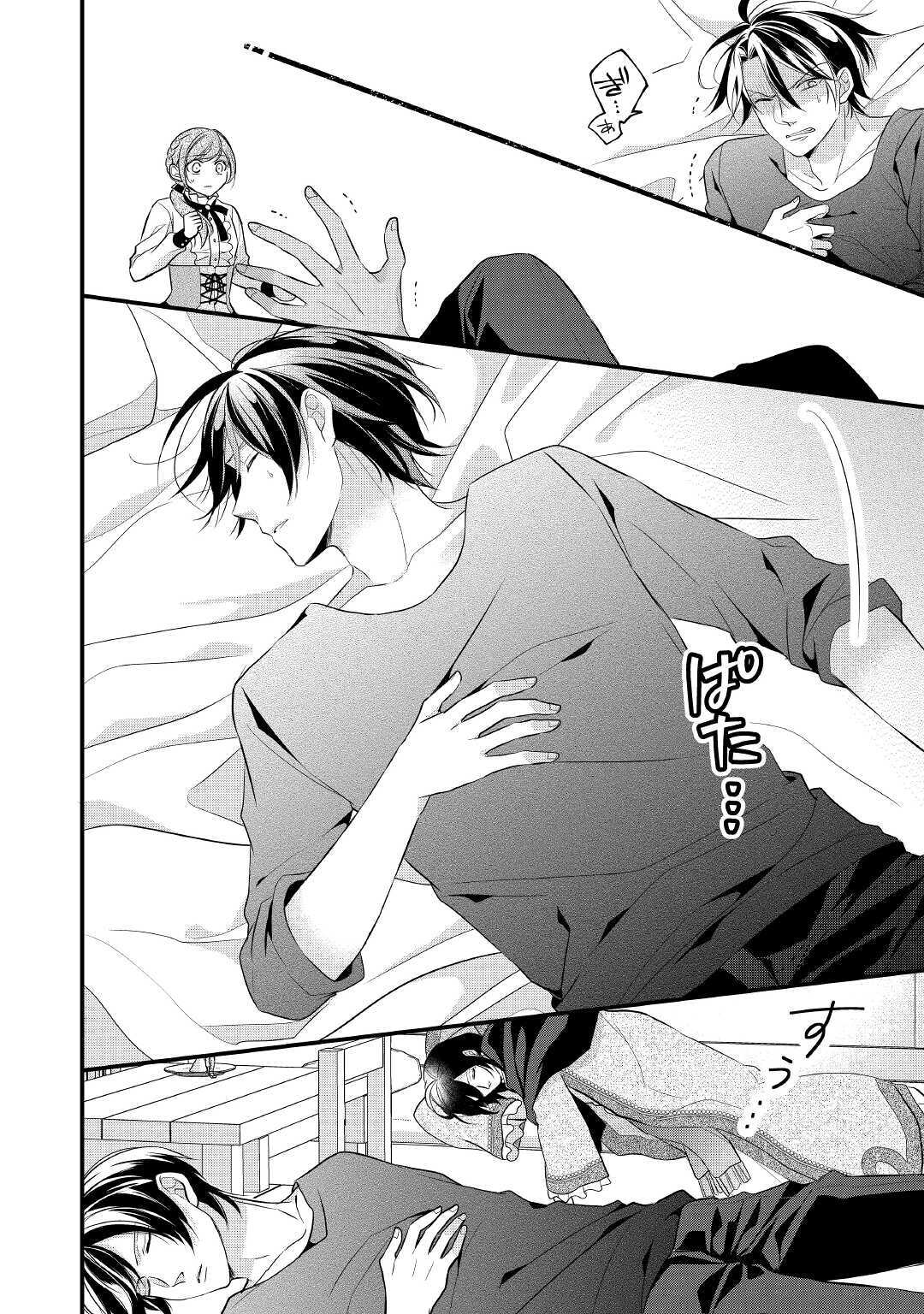 E RANK NO KUSUSHI - raw - Chapter 17 - https://jpdd.ccdd.to/JPDD/eranknokusushi/137927/qy4occbf524.jpg