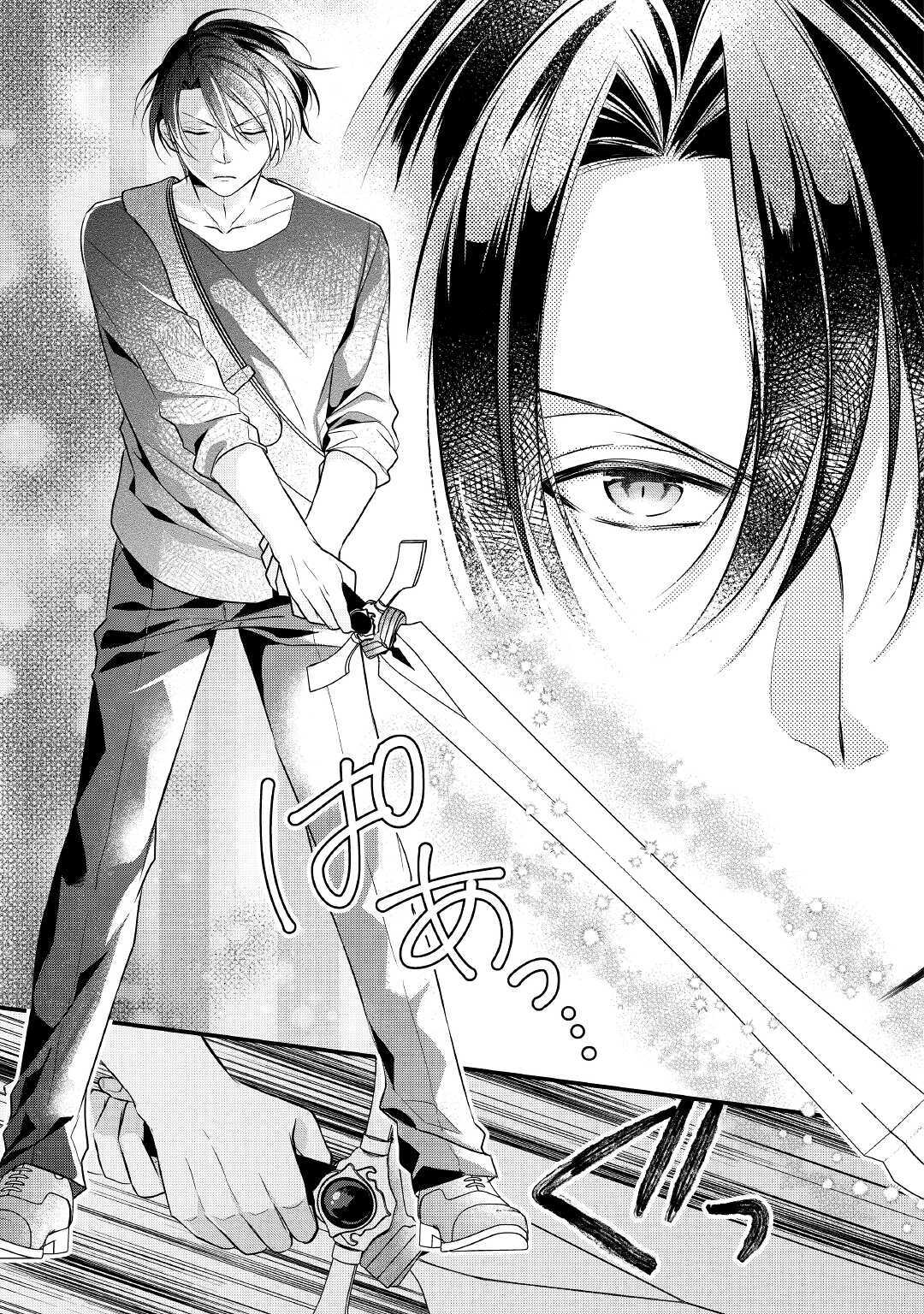 E RANK NO KUSUSHI - raw - Chapter 21 - https://jpdd.ccdd.to/JPDD/eranknokusushi/156397/genuyr1i3e3.jpg