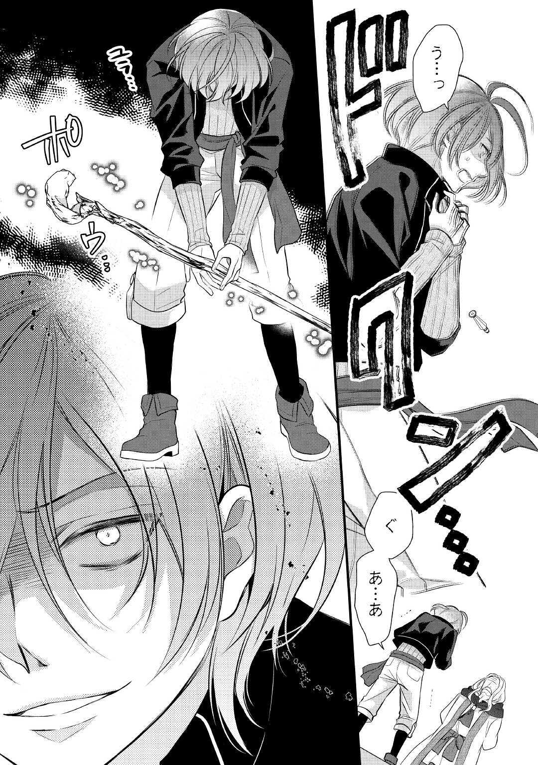 E RANK NO KUSUSHI - raw - Chapter 22 - https://jpdd.ccdd.to/JPDD/eranknokusushi/158870/xttixlsadzv.jpg