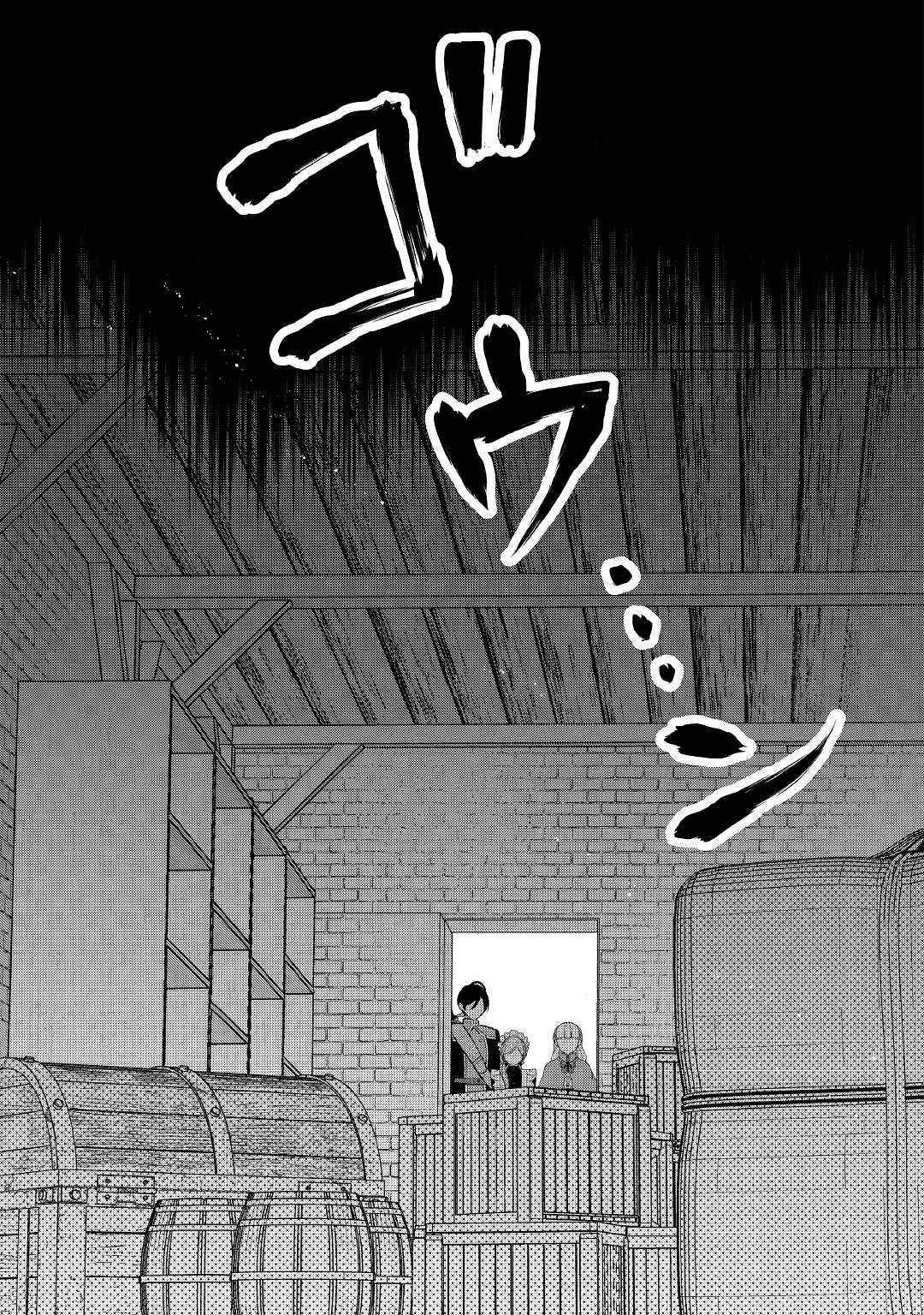 E RANK NO KUSUSHI - raw - Chapter 38.2 - https://jpdd.ccdd.to/JPDD/eranknokusushi/220387/k5kt3oluvhv.jpg
