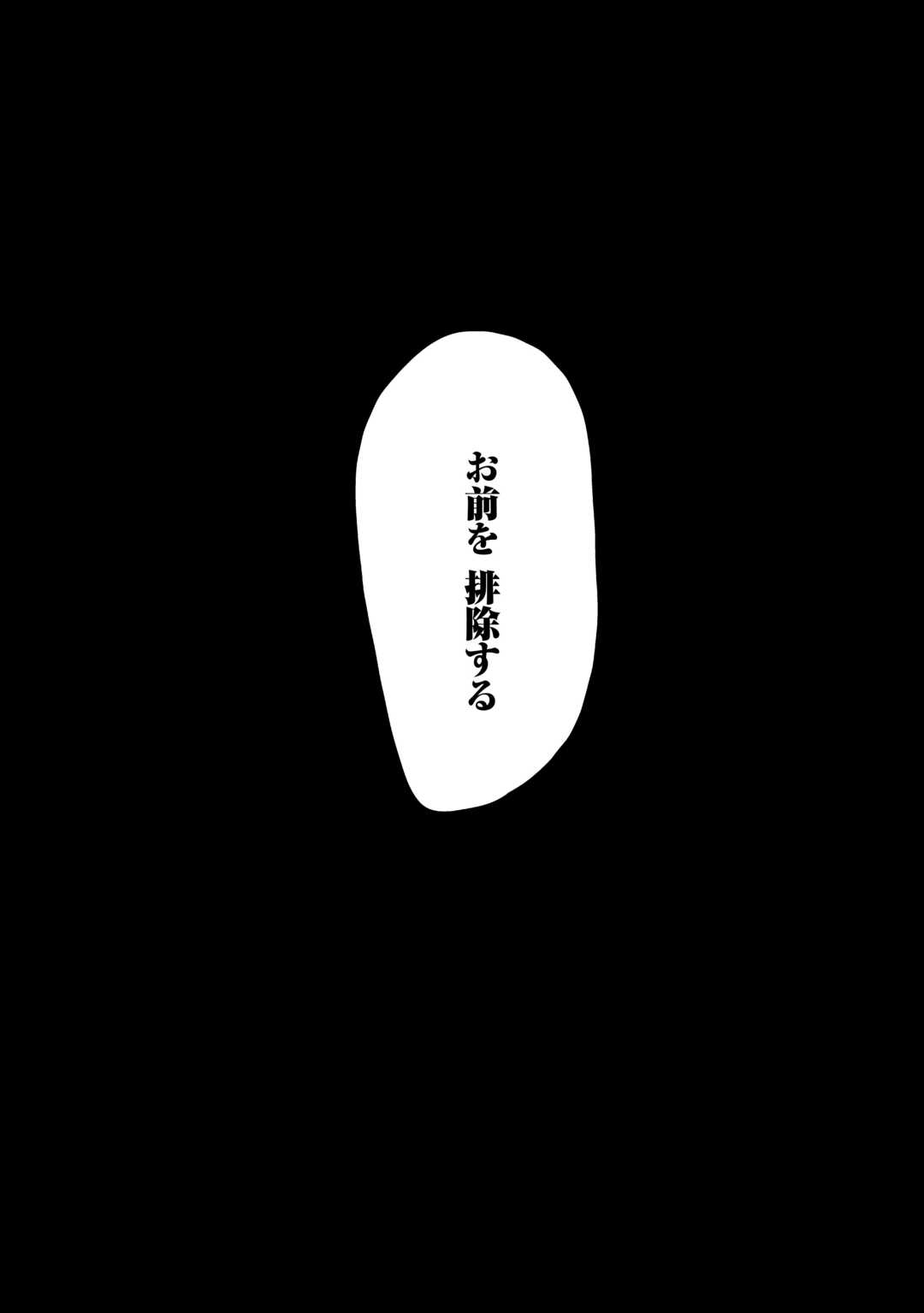 E RANK NO KUSUSHI - raw - Chapter 41 - https://jpdd.ccdd.to/JPDD/eranknokusushi/230016/3hrsju4fmp4.jpg