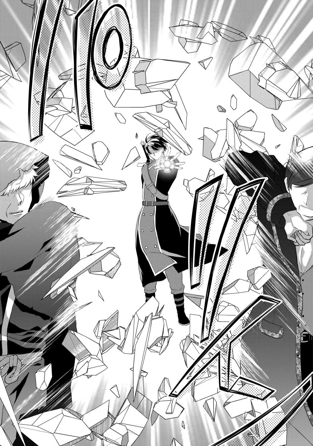 E RANK NO KUSUSHI - raw - Chapter 42 - https://jpdd.ccdd.to/JPDD/eranknokusushi/236791/0hyz05oxcs3.jpg