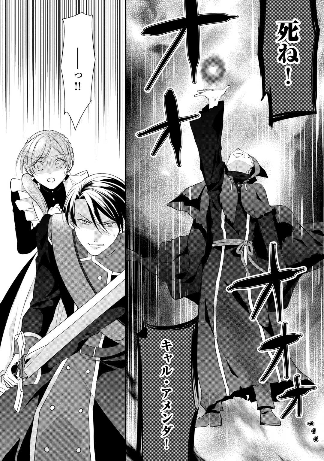 E RANK NO KUSUSHI - raw - Chapter 42.5 - https://jpdd.ccdd.to/JPDD/eranknokusushi/239870/gcnlz3m1usn.jpg