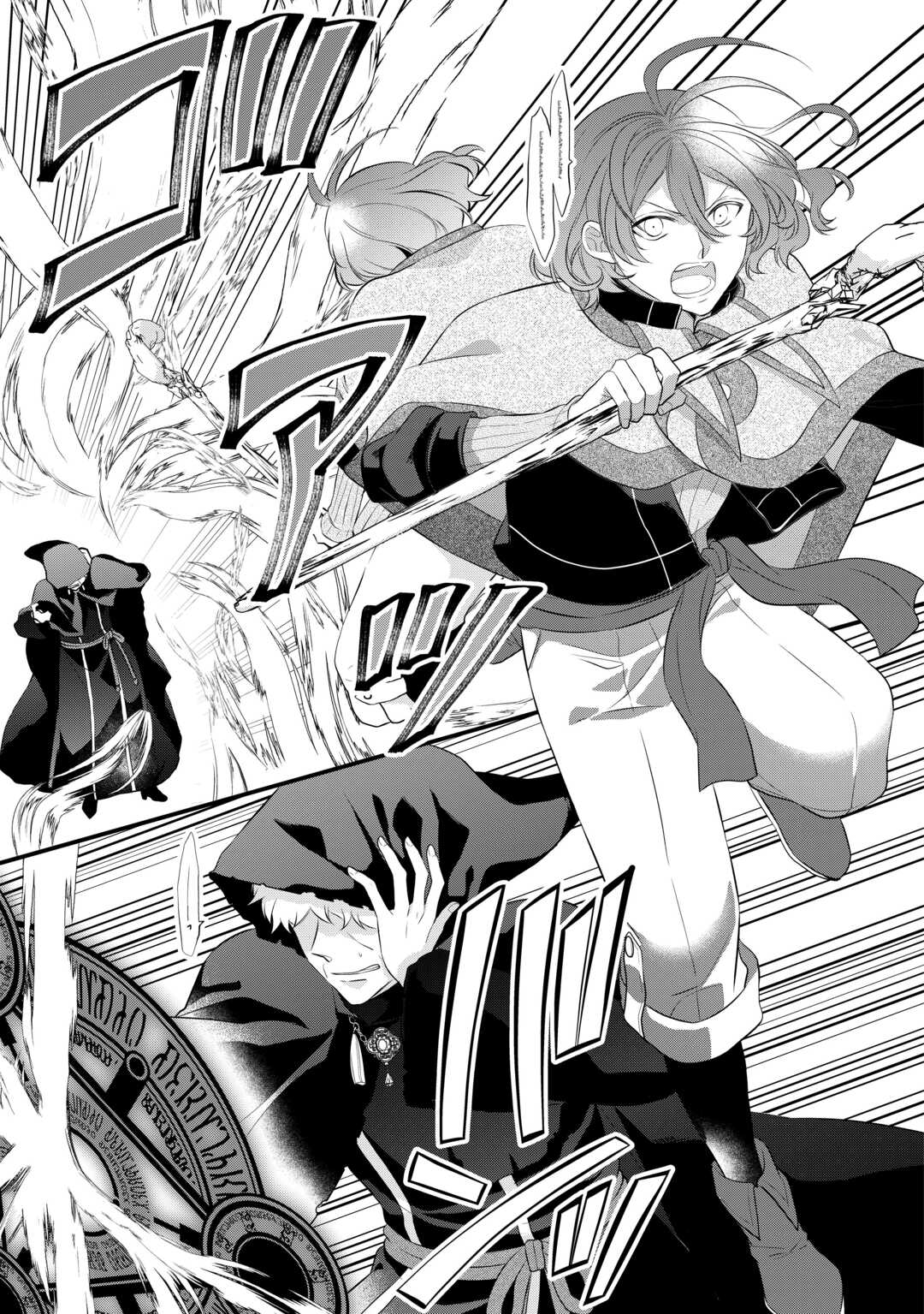 E RANK NO KUSUSHI - raw - Chapter 44 - https://jpdd.ccdd.to/JPDD/eranknokusushi/252156/bdsu5n2bvor.jpg
