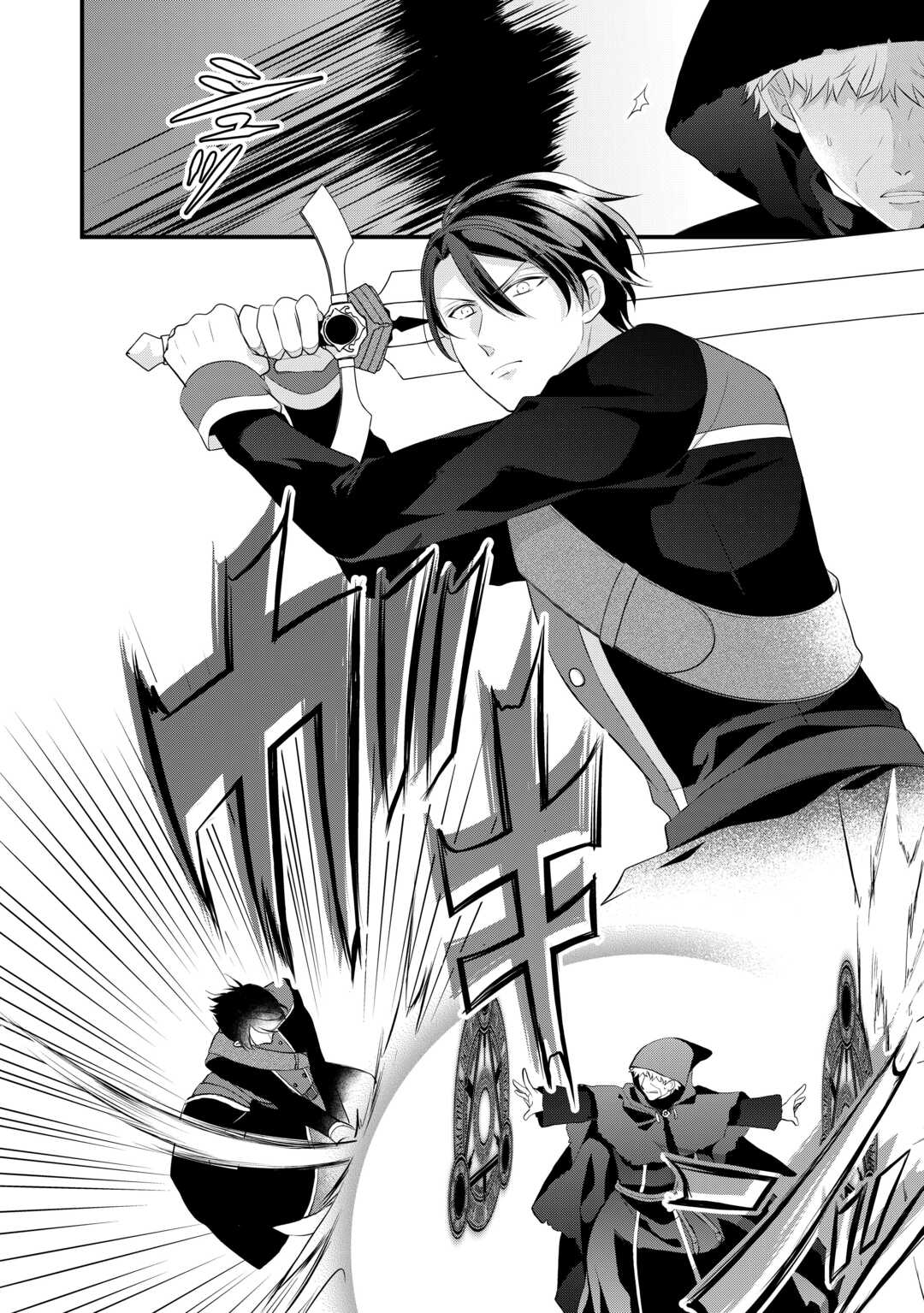E RANK NO KUSUSHI - raw - Chapter 44 - https://jpdd.ccdd.to/JPDD/eranknokusushi/252156/yvf1vbouc3k.jpg