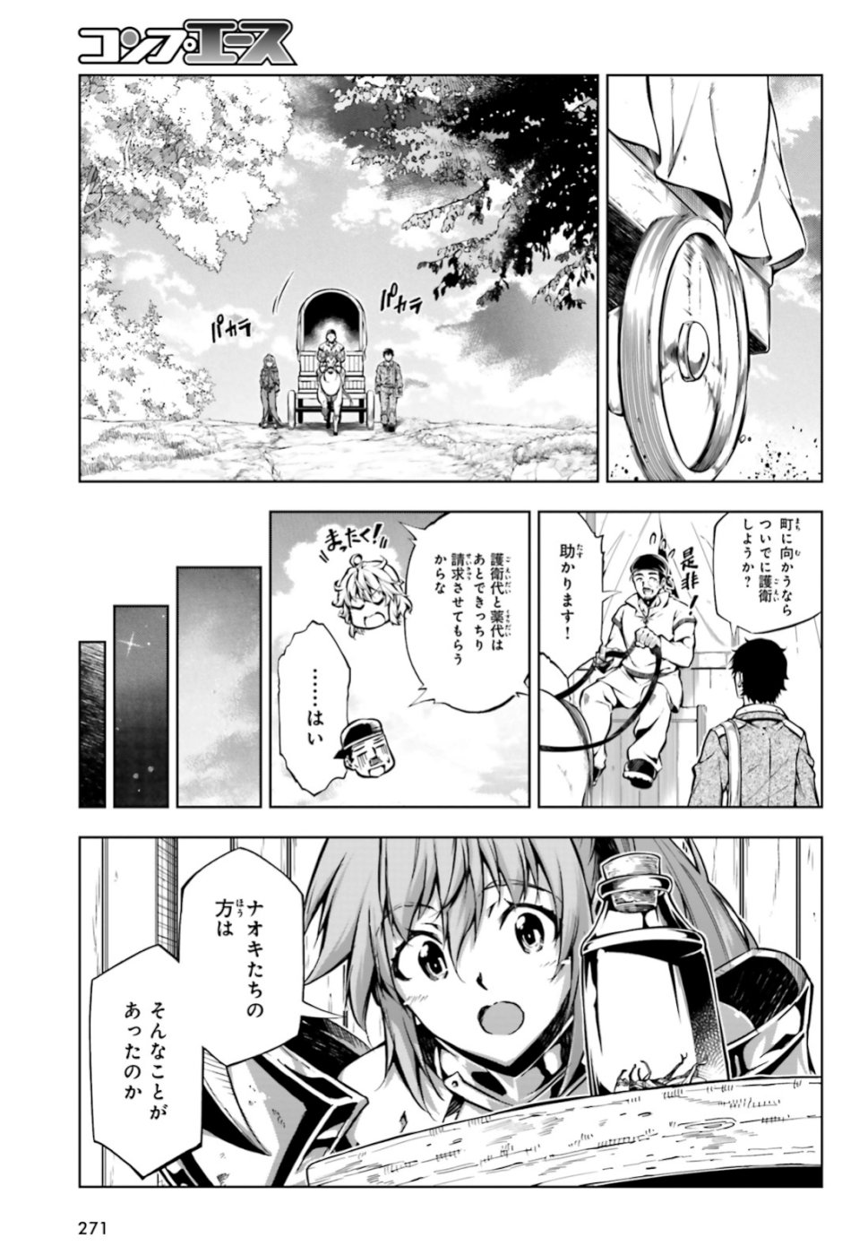 EXTERMINATOR - raw - Chapter 17 - https://jpdd.ccdd.to/JPDD/exterminator/104101/1dfcw25sydp.jpg