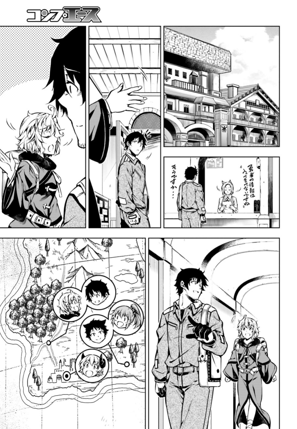 EXTERMINATOR - raw - Chapter 17 - https://jpdd.ccdd.to/JPDD/exterminator/104101/bpphwlp4bbn.jpg