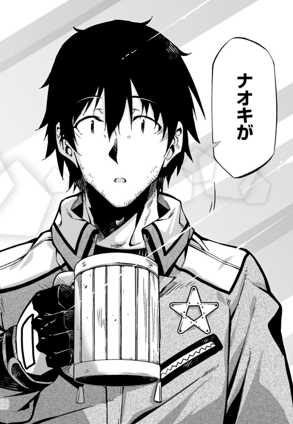 EXTERMINATOR - raw - Chapter 17 - https://jpdd.ccdd.to/JPDD/exterminator/104101/duqvuqpccwh.jpg
