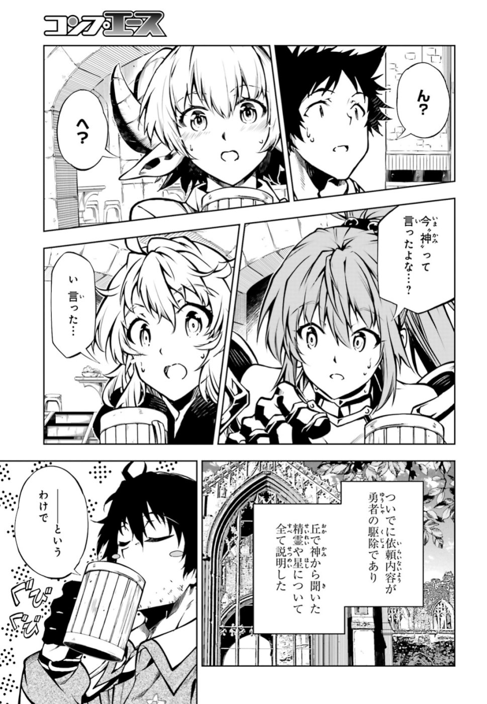 EXTERMINATOR - raw - Chapter 17 - https://jpdd.ccdd.to/JPDD/exterminator/104101/kwwvl123es5.jpg