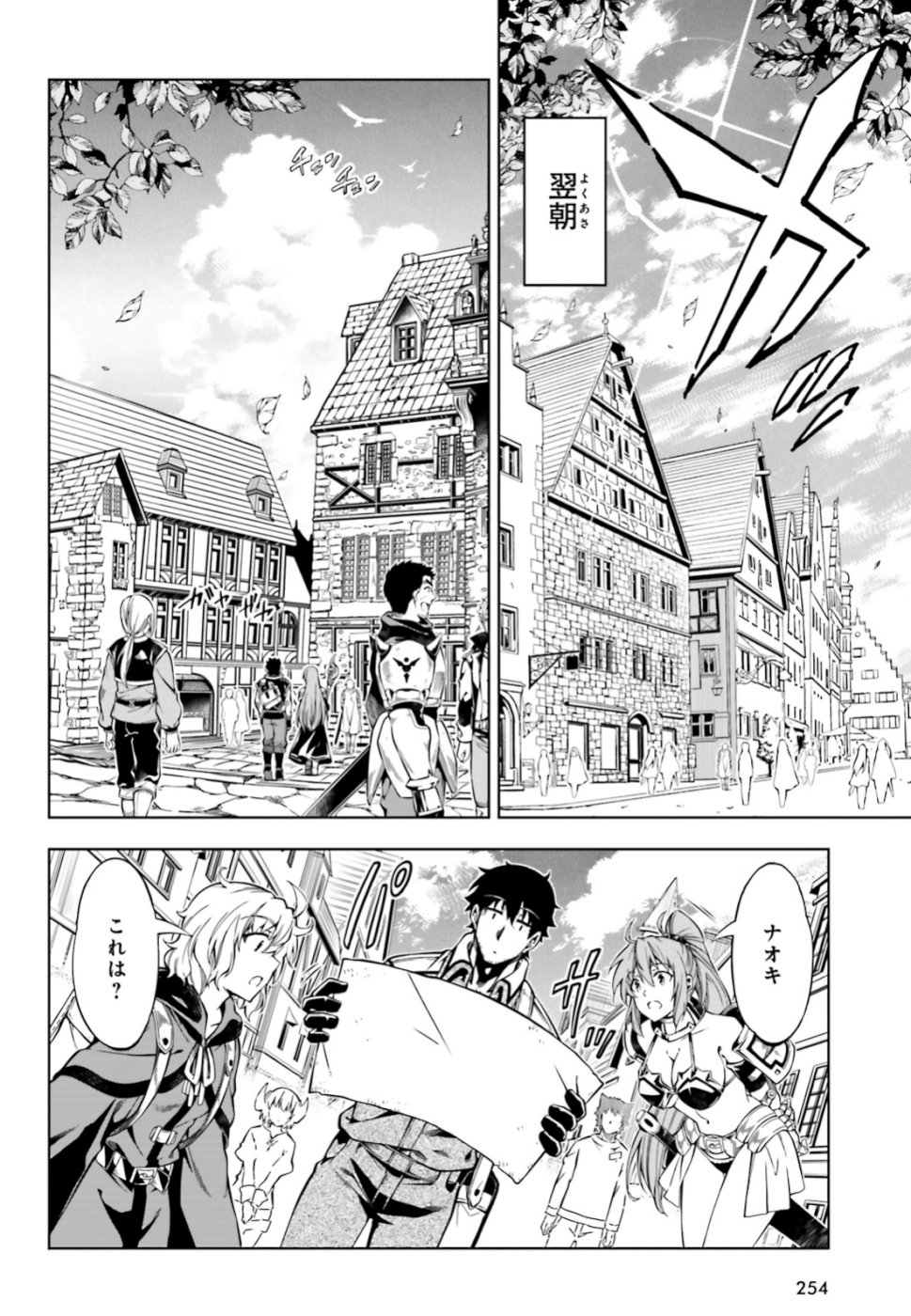 EXTERMINATOR - raw - Chapter 17 - https://jpdd.ccdd.to/JPDD/exterminator/104101/l4t3pnedtj1.jpg
