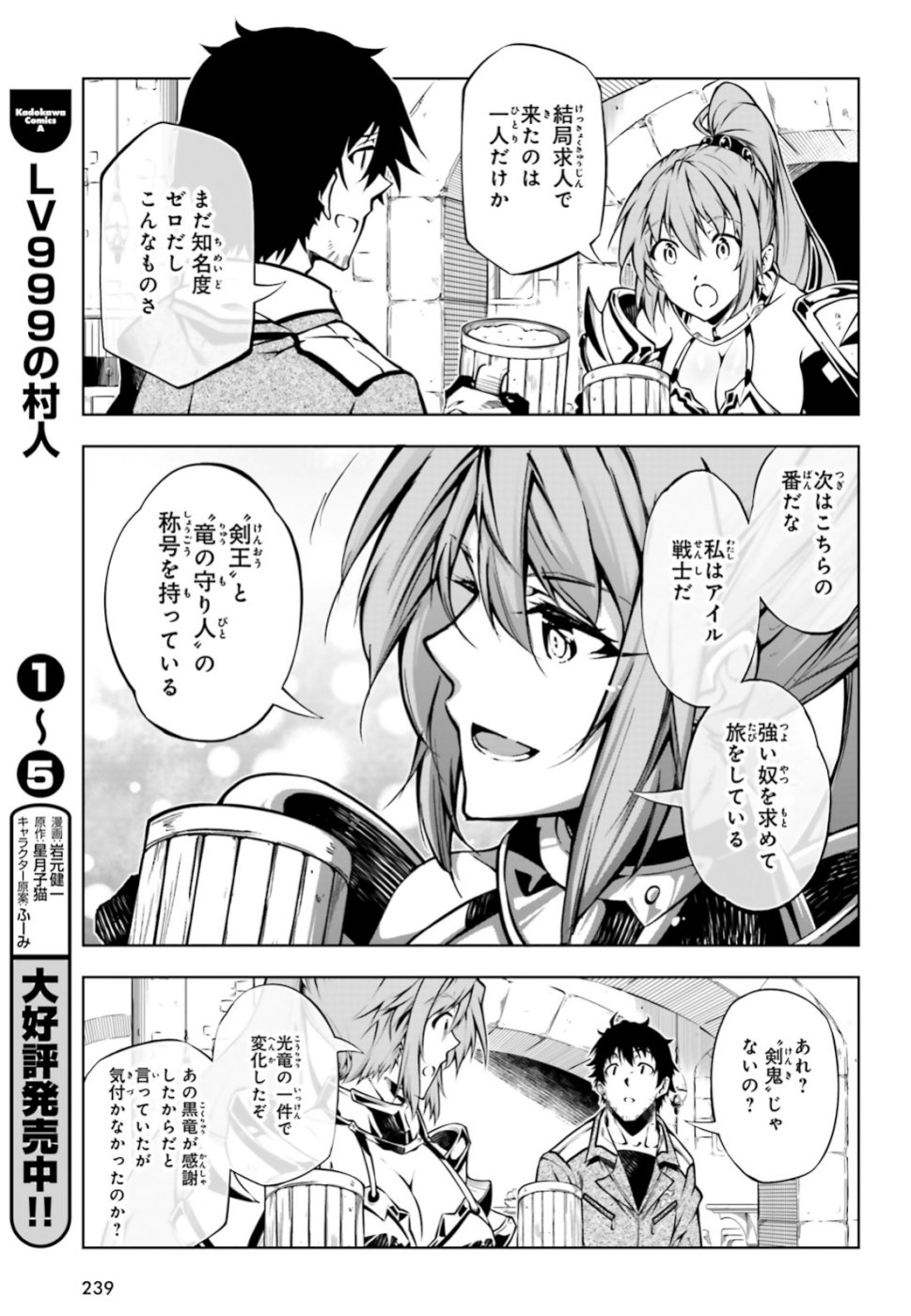 EXTERMINATOR - raw - Chapter 17 - https://jpdd.ccdd.to/JPDD/exterminator/104101/shc0r3b2cva.jpg