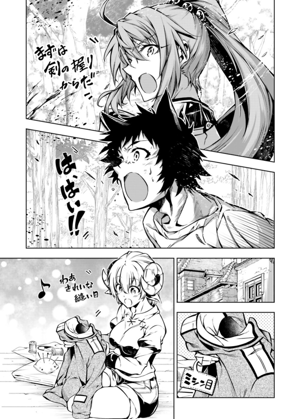 EXTERMINATOR - raw - Chapter 17 - https://jpdd.ccdd.to/JPDD/exterminator/104101/zifqnvx0b0r.jpg
