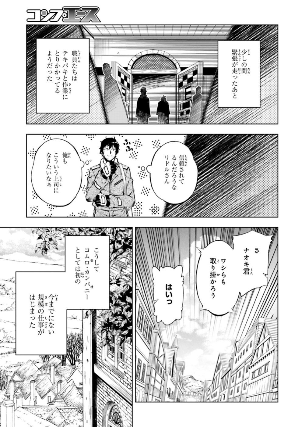 EXTERMINATOR - raw - Chapter 18 - https://jpdd.ccdd.to/JPDD/exterminator/106478/4pyunpiuqtg.jpg