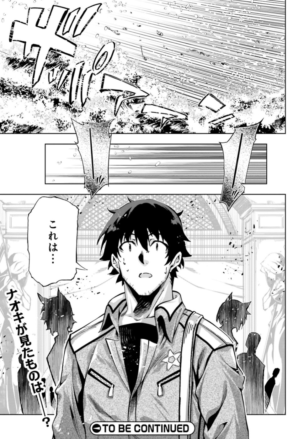 EXTERMINATOR - raw - Chapter 18 - https://jpdd.ccdd.to/JPDD/exterminator/106478/i5bflxviqtu.jpg