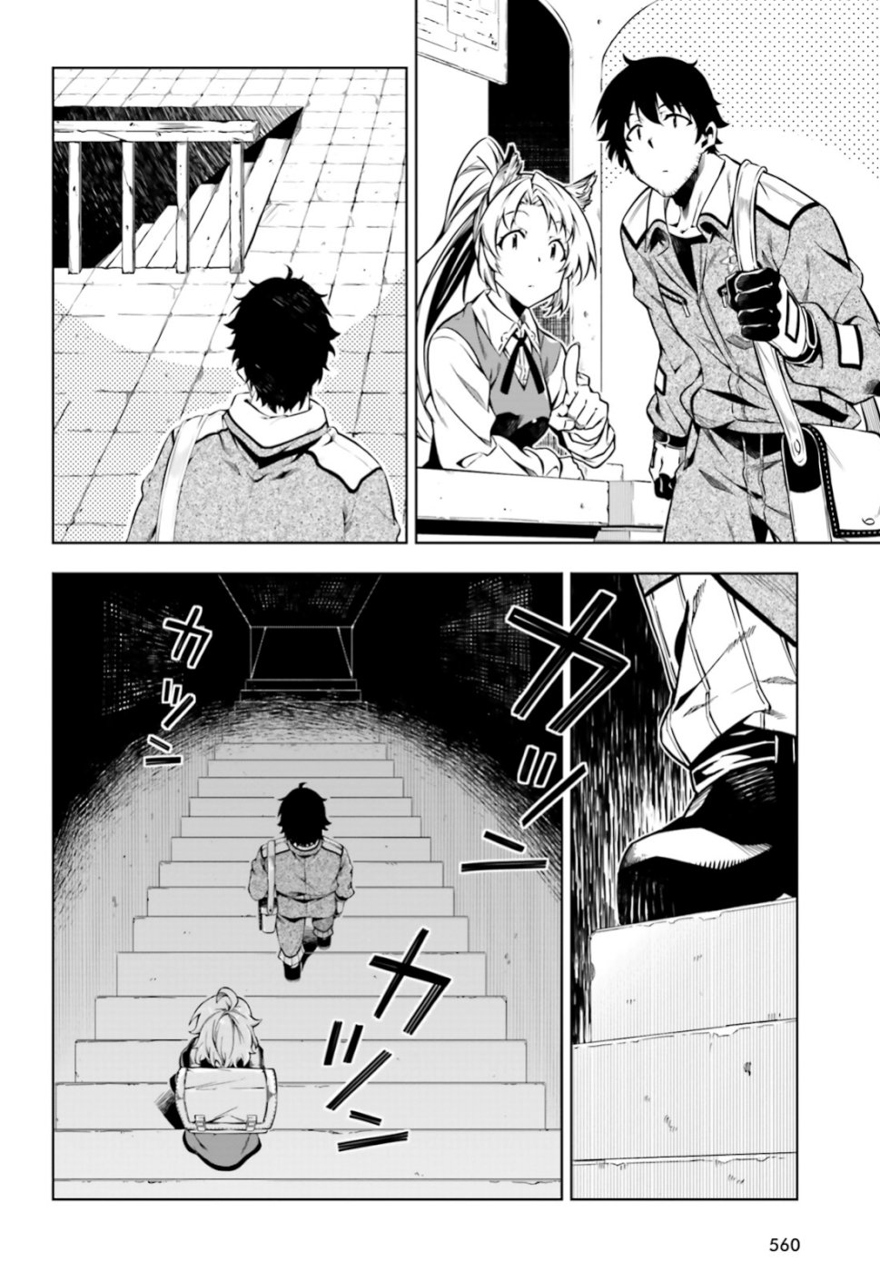 EXTERMINATOR - raw - Chapter 18 - https://jpdd.ccdd.to/JPDD/exterminator/106478/jrfy0baafxx.jpg