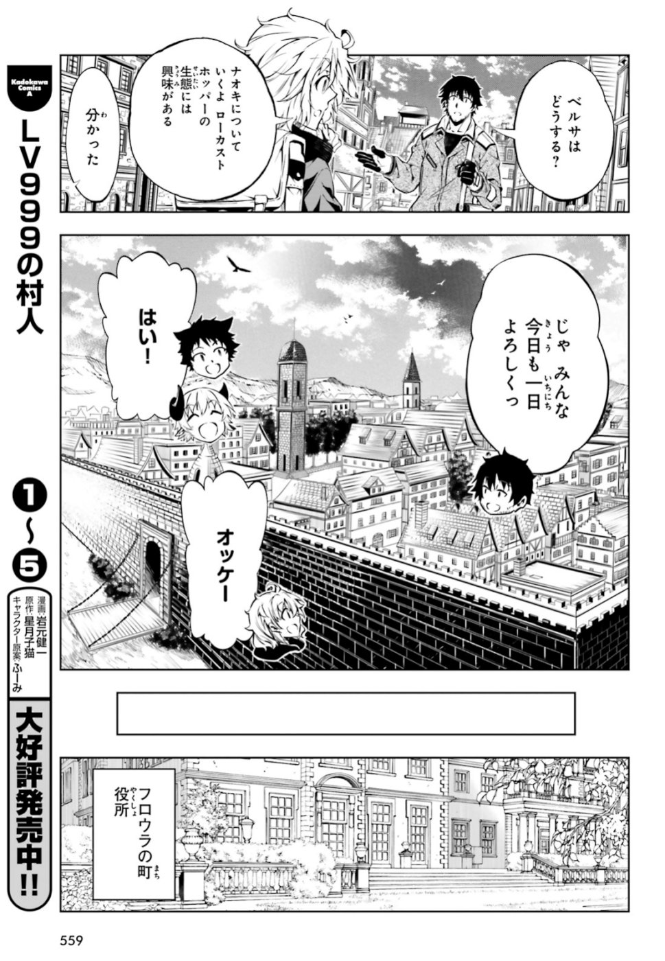 EXTERMINATOR - raw - Chapter 18 - https://jpdd.ccdd.to/JPDD/exterminator/106478/krubbtbti4o.jpg