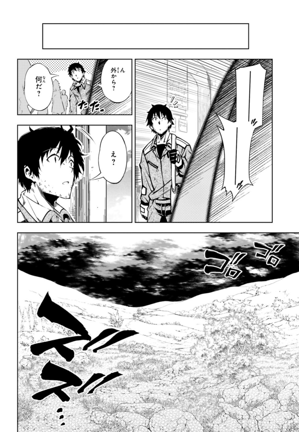 EXTERMINATOR - raw - Chapter 18 - https://jpdd.ccdd.to/JPDD/exterminator/106478/mlzor4q4vs3.jpg