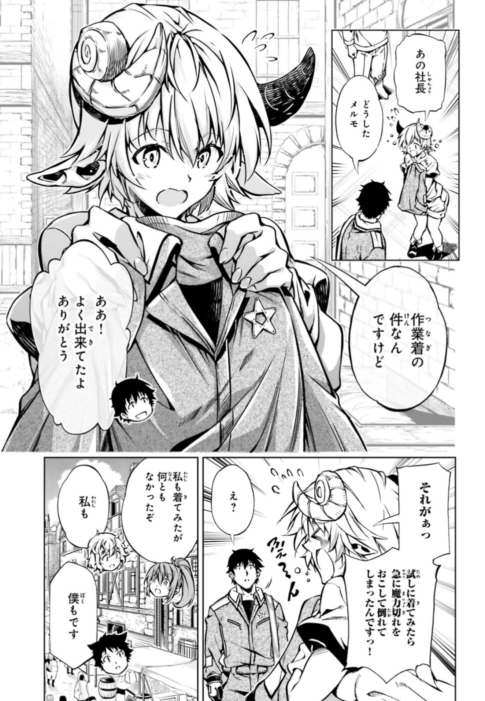 EXTERMINATOR - raw - Chapter 18 - https://jpdd.ccdd.to/JPDD/exterminator/106478/uydhcvzqlc5.jpg