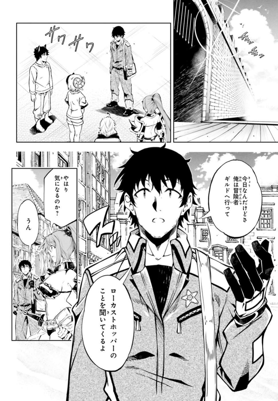 EXTERMINATOR - raw - Chapter 18 - https://jpdd.ccdd.to/JPDD/exterminator/106478/zt11yxsl02g.jpg