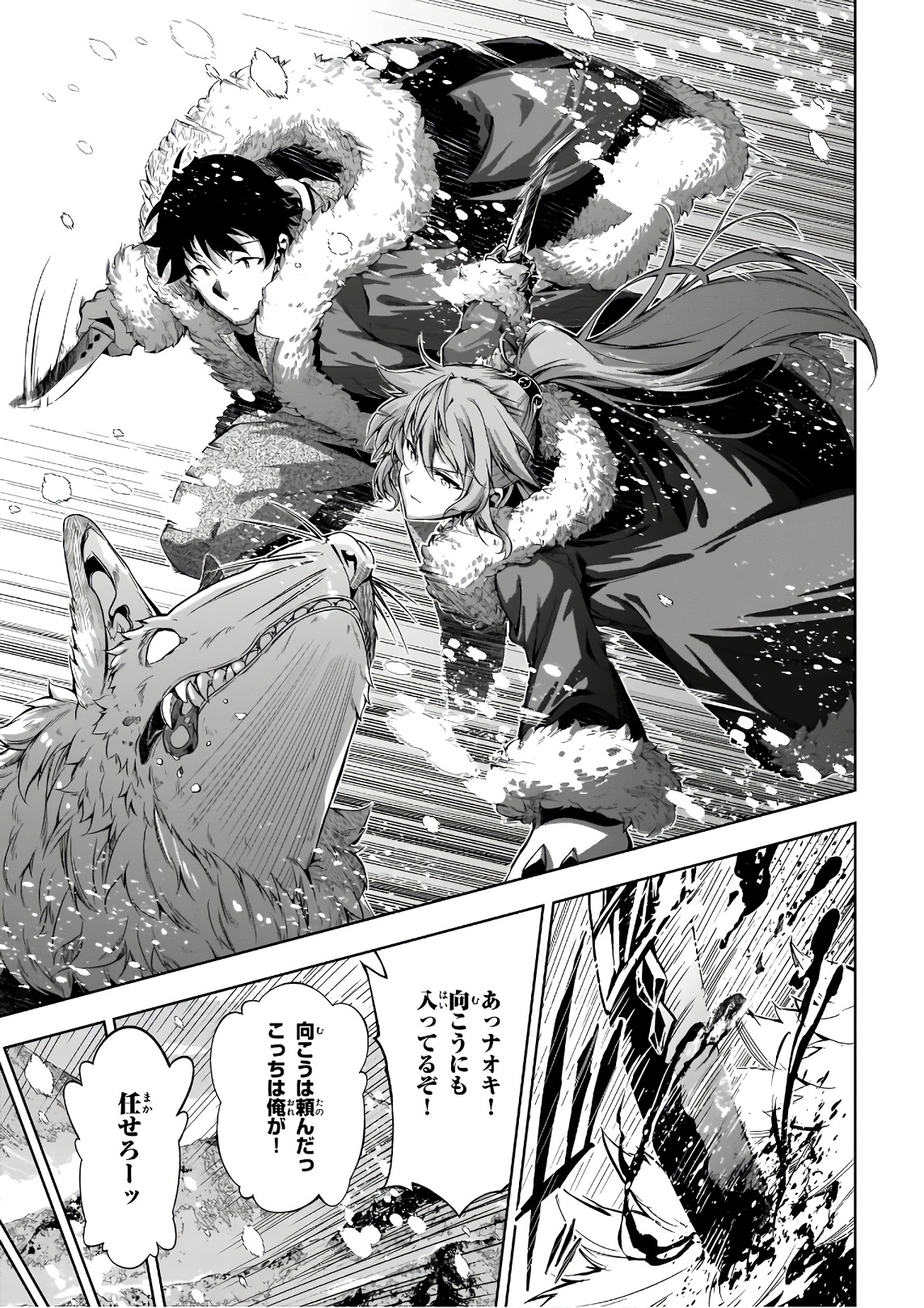 EXTERMINATOR - raw - Chapter 12 - https://jpdd.ccdd.to/JPDD/exterminator/134483/1yciz1430kk.jpg