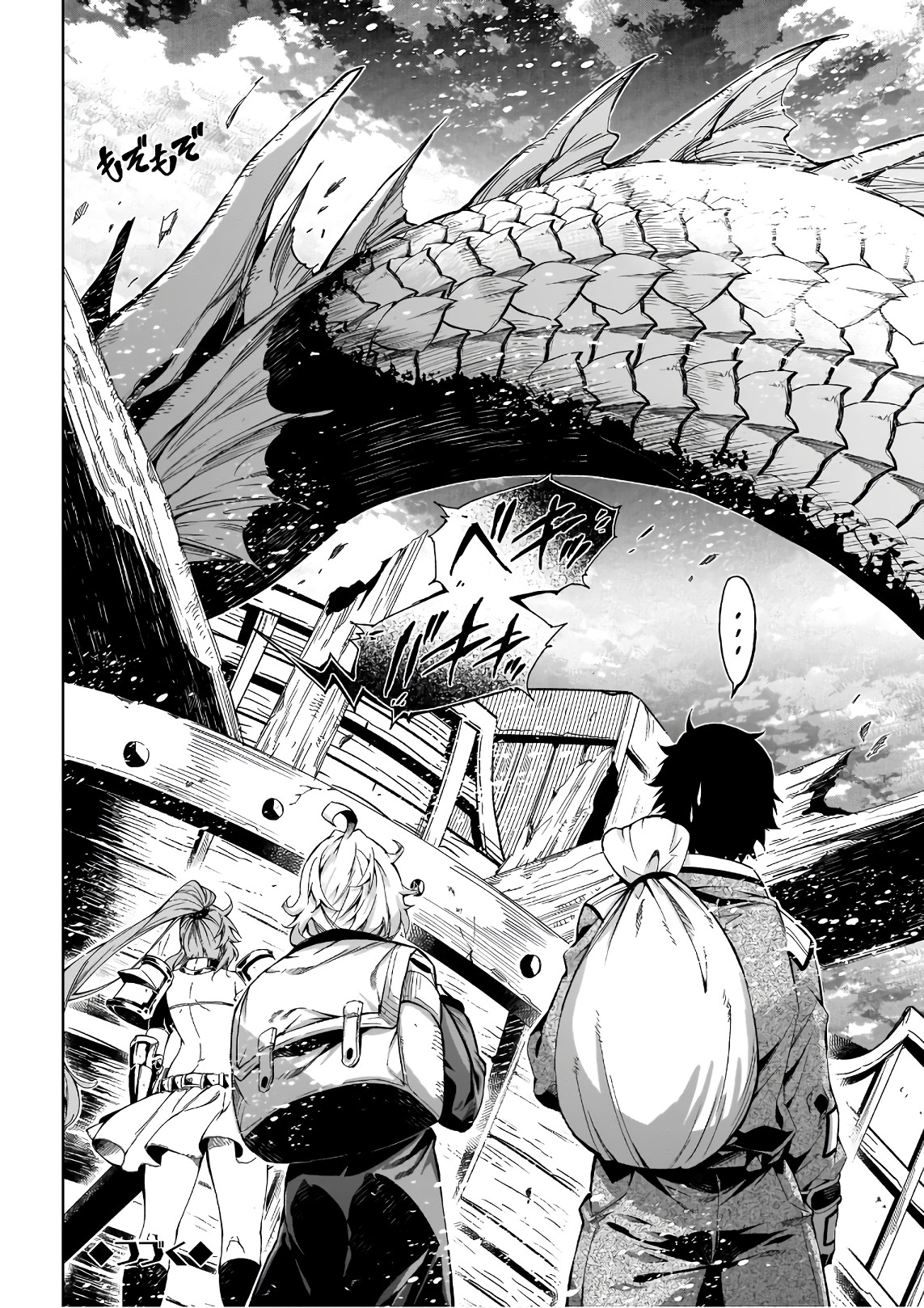 EXTERMINATOR - raw - Chapter 12 - https://jpdd.ccdd.to/JPDD/exterminator/134483/fvbrjkl1o31.jpg