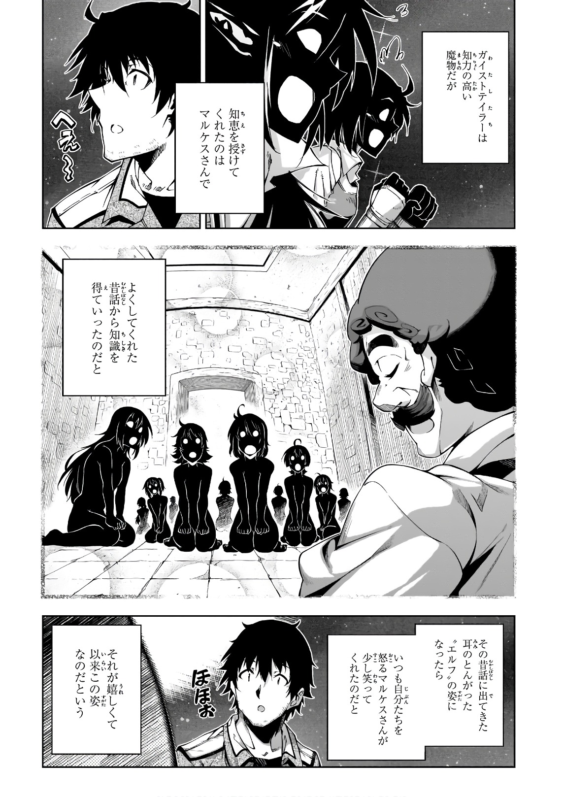 EXTERMINATOR - raw - Chapter 12 - https://jpdd.ccdd.to/JPDD/exterminator/134483/mrxlhvp55fg.jpg
