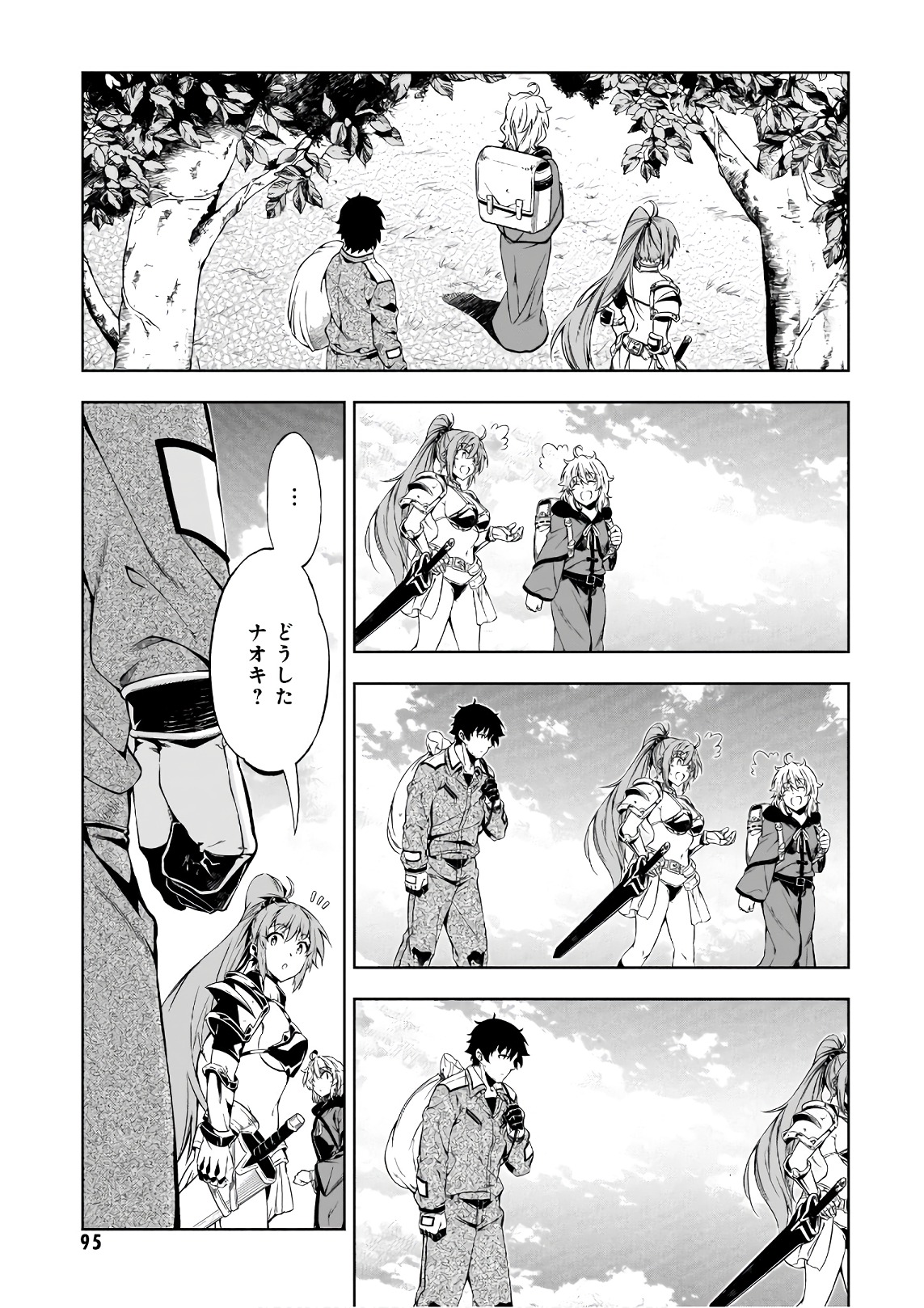 EXTERMINATOR - raw - Chapter 12 - https://jpdd.ccdd.to/JPDD/exterminator/134483/xtn5tpzhaeg.jpg