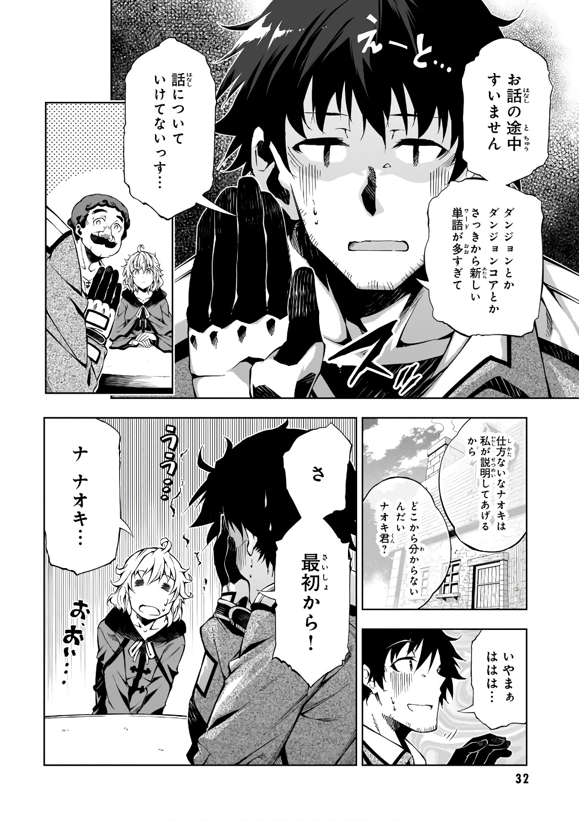 EXTERMINATOR - raw - Chapter 11 - https://jpdd.ccdd.to/JPDD/exterminator/134484/4ecp1r24bge.jpg