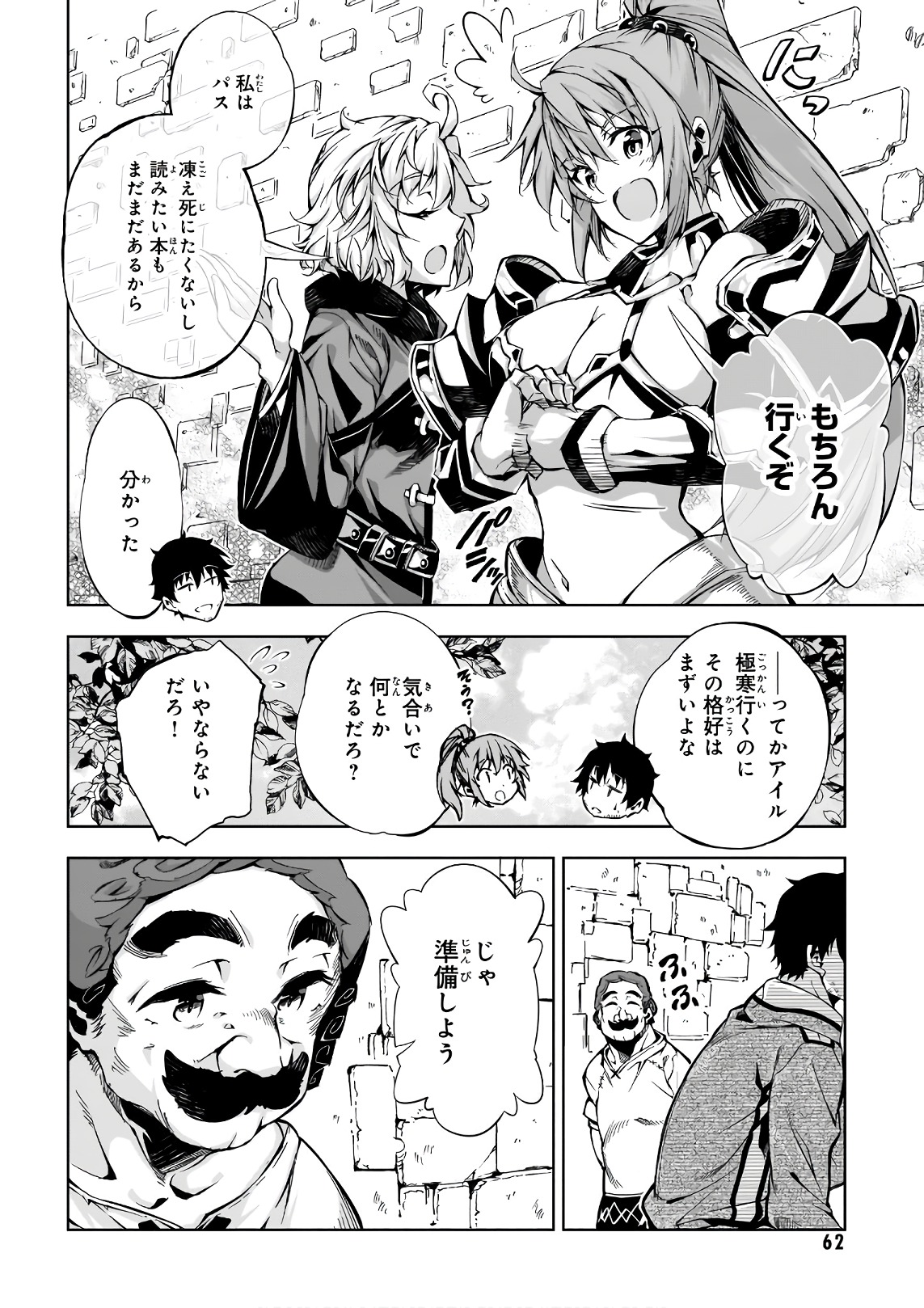 EXTERMINATOR - raw - Chapter 11 - https://jpdd.ccdd.to/JPDD/exterminator/134484/f3wyrtz0yws.jpg