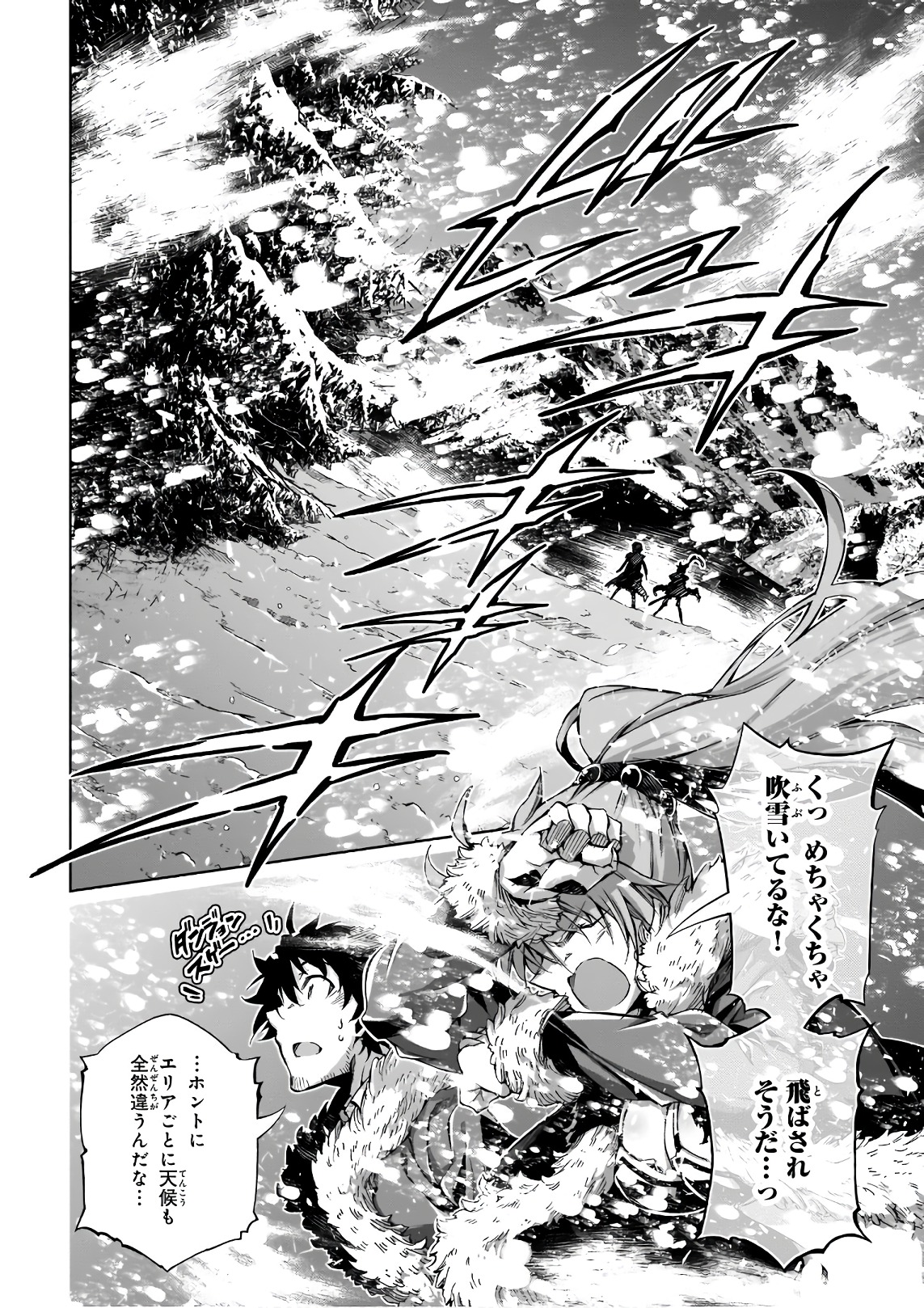 EXTERMINATOR - raw - Chapter 11 - https://jpdd.ccdd.to/JPDD/exterminator/134484/jip45f2sah0.jpg