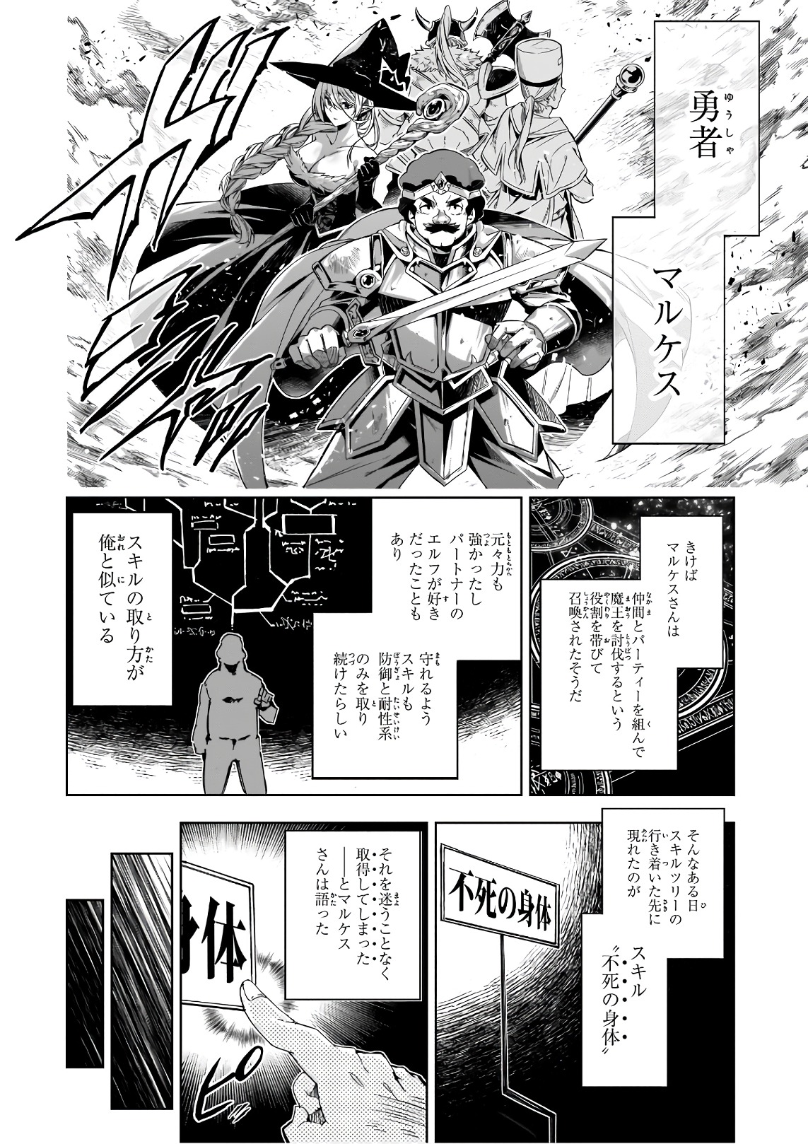 EXTERMINATOR - raw - Chapter 11 - https://jpdd.ccdd.to/JPDD/exterminator/134484/kglm0lgv5cf.jpg