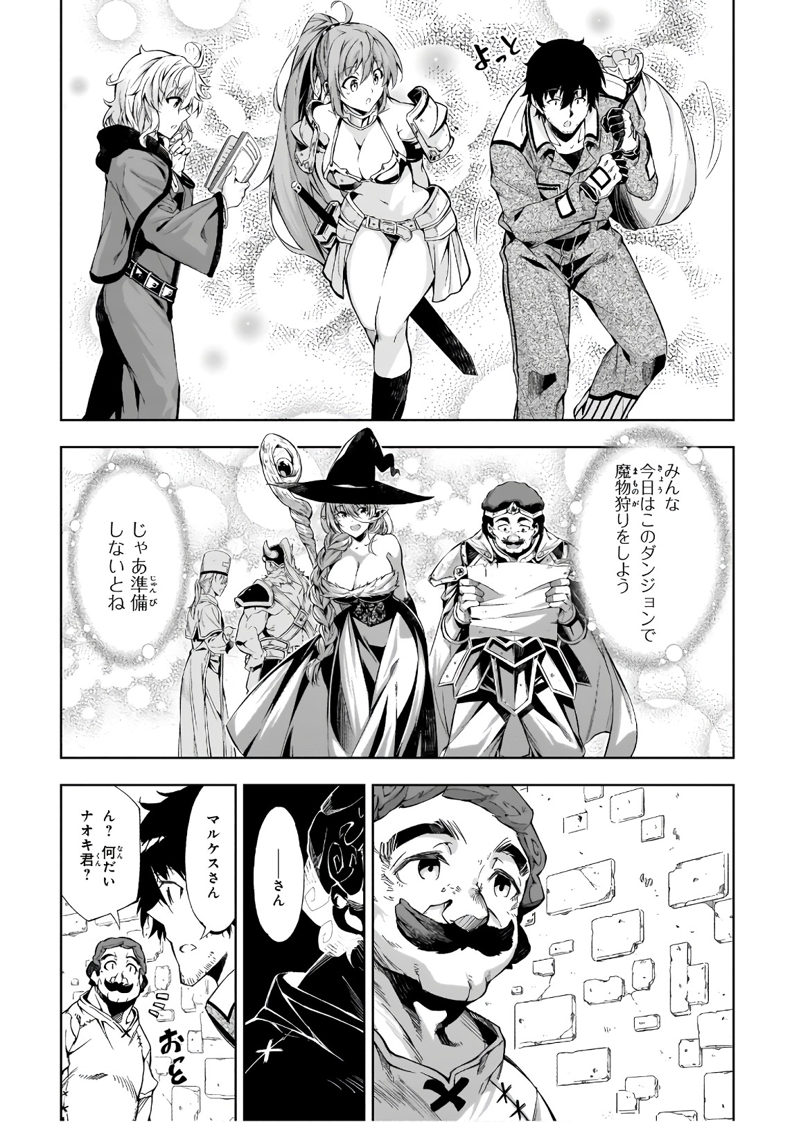 EXTERMINATOR - raw - Chapter 11 - https://jpdd.ccdd.to/JPDD/exterminator/134484/o5zx0rnjhgh.jpg