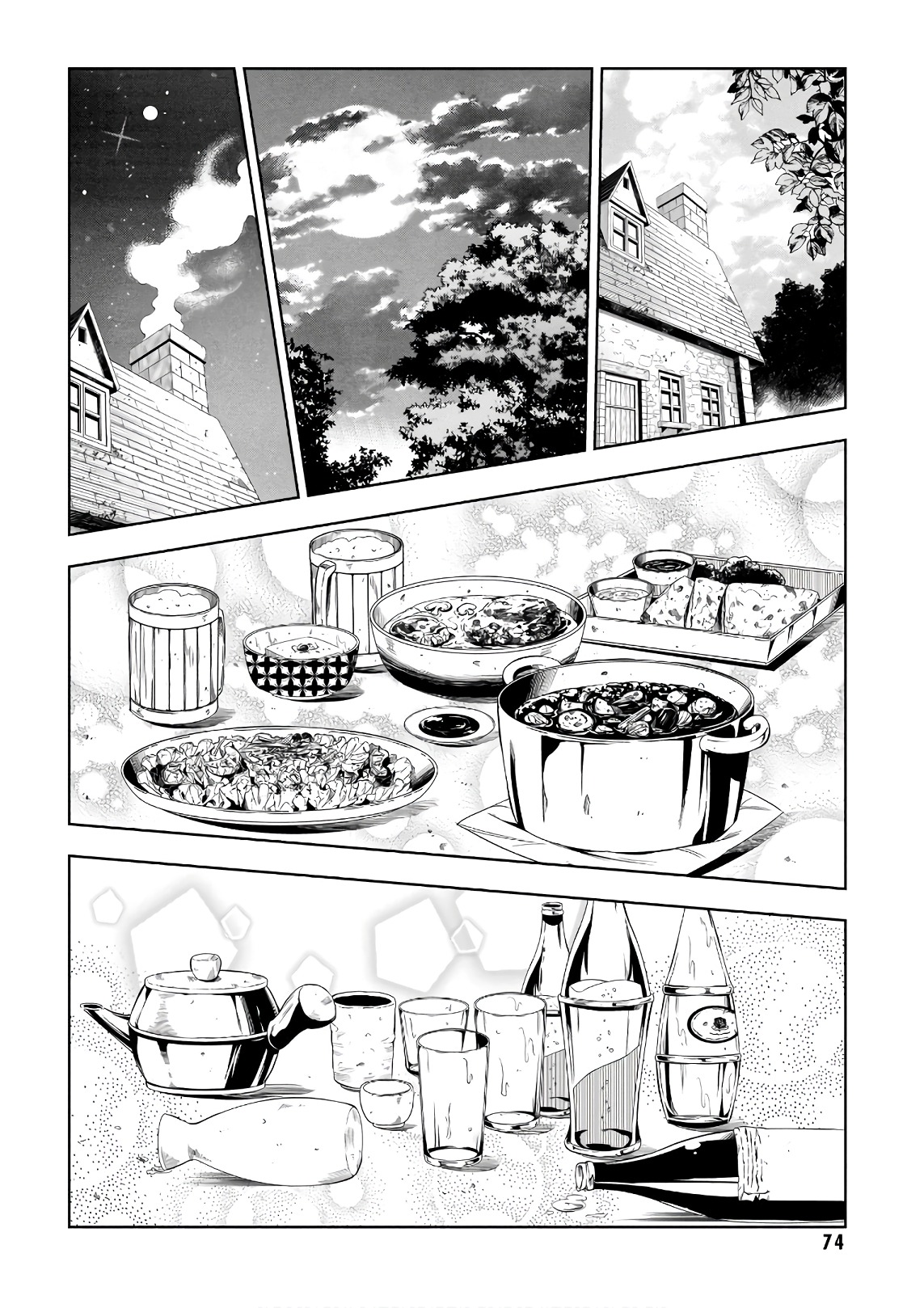 EXTERMINATOR - raw - Chapter 11 - https://jpdd.ccdd.to/JPDD/exterminator/134484/qd5tghnbqef.jpg