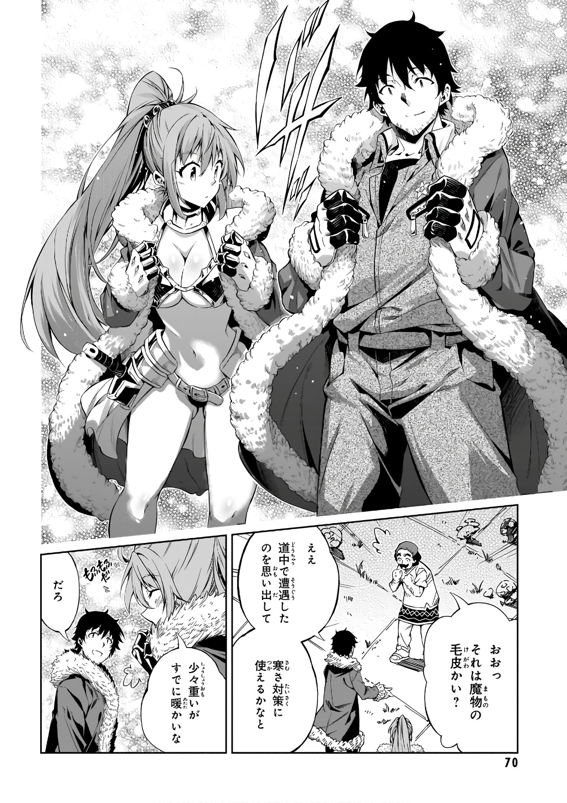 EXTERMINATOR - raw - Chapter 11 - https://jpdd.ccdd.to/JPDD/exterminator/134484/wvkzxhx1von.jpg