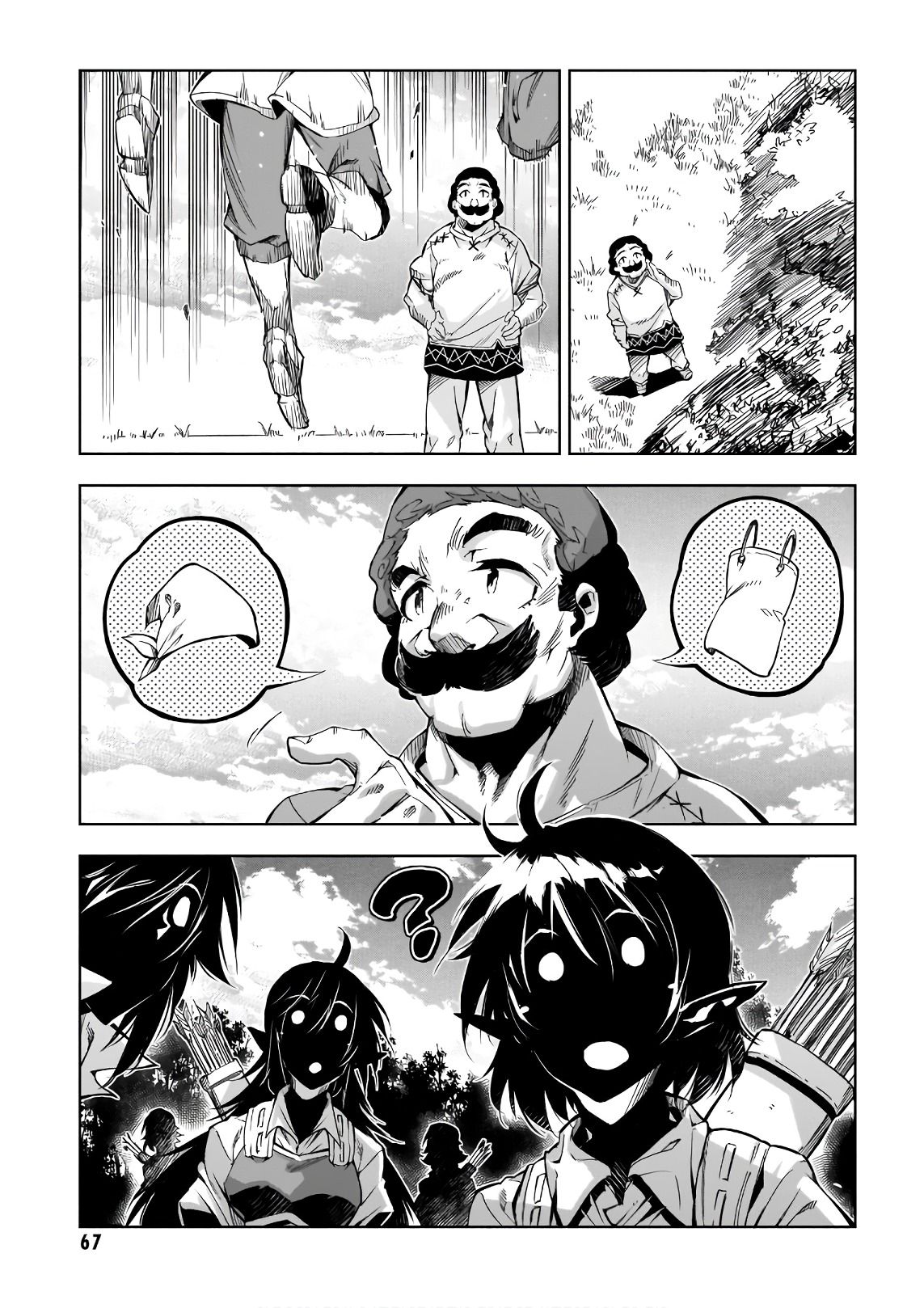 EXTERMINATOR - raw - Chapter 11 - https://jpdd.ccdd.to/JPDD/exterminator/134484/xyi4s3nzye0.jpg