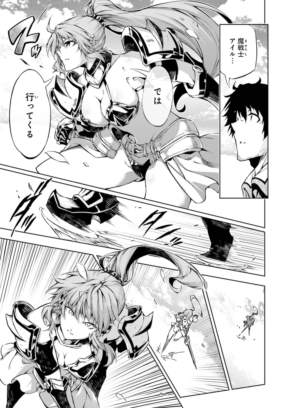 EXTERMINATOR - raw - Chapter 10 - https://jpdd.ccdd.to/JPDD/exterminator/134485/cpq0s5oxbxo.jpg