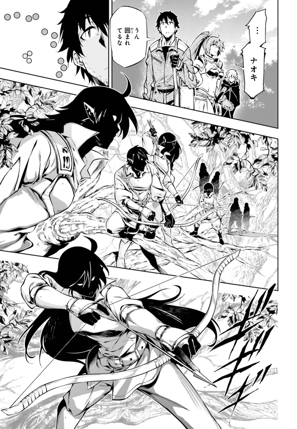 EXTERMINATOR - raw - Chapter 10 - https://jpdd.ccdd.to/JPDD/exterminator/134485/d32c4pty1vp.jpg