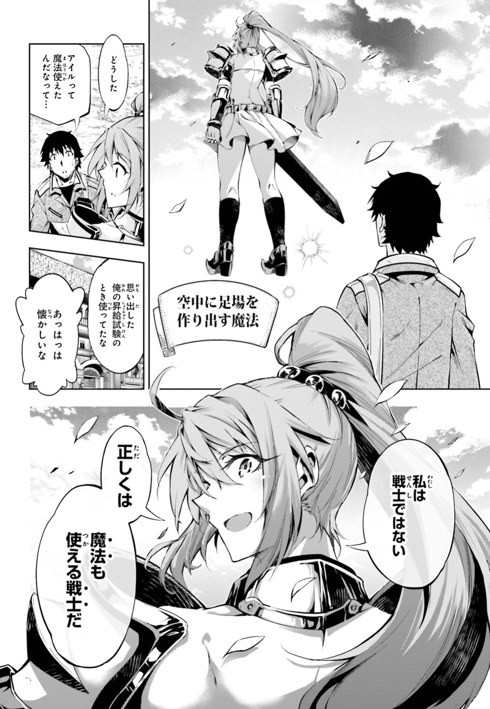 EXTERMINATOR - raw - Chapter 10 - https://jpdd.ccdd.to/JPDD/exterminator/134485/nzxmbltcxbe.jpg