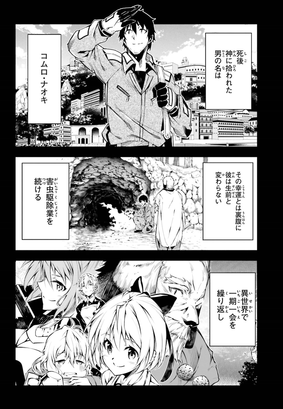 EXTERMINATOR - raw - Chapter 10 - https://jpdd.ccdd.to/JPDD/exterminator/134485/qfw4r1udmay.jpg