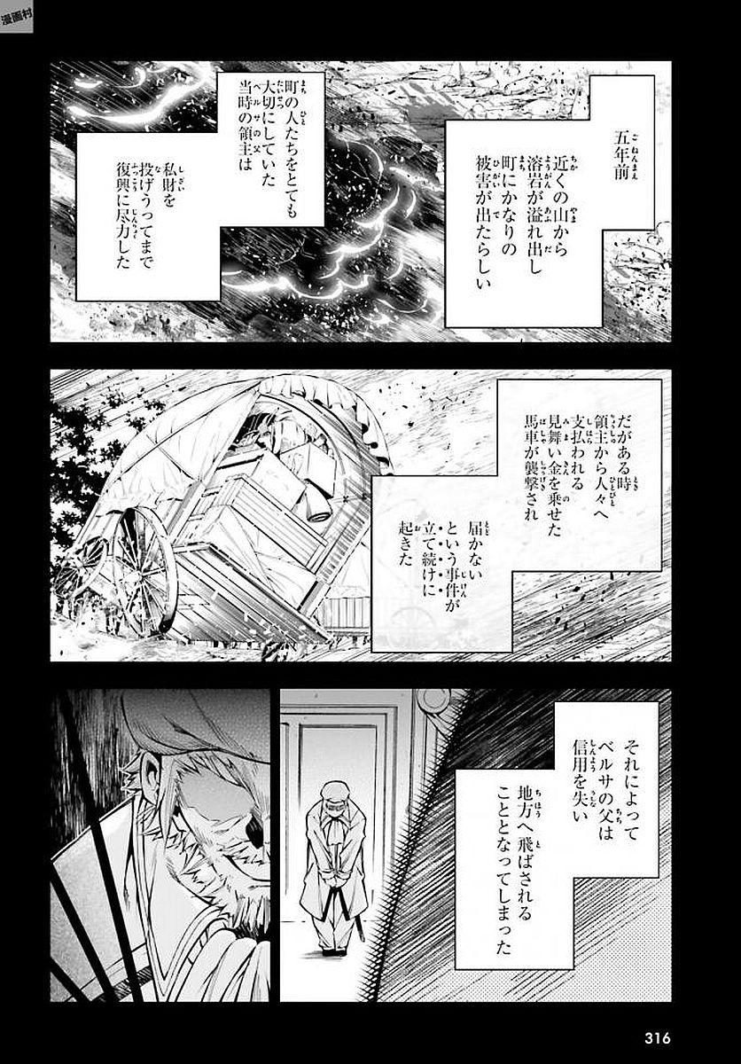 EXTERMINATOR - raw - Chapter 9 - https://jpdd.ccdd.to/JPDD/exterminator/134486/03kw1zzmbfc.jpg